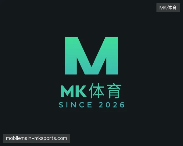 关于MK体育官方网站